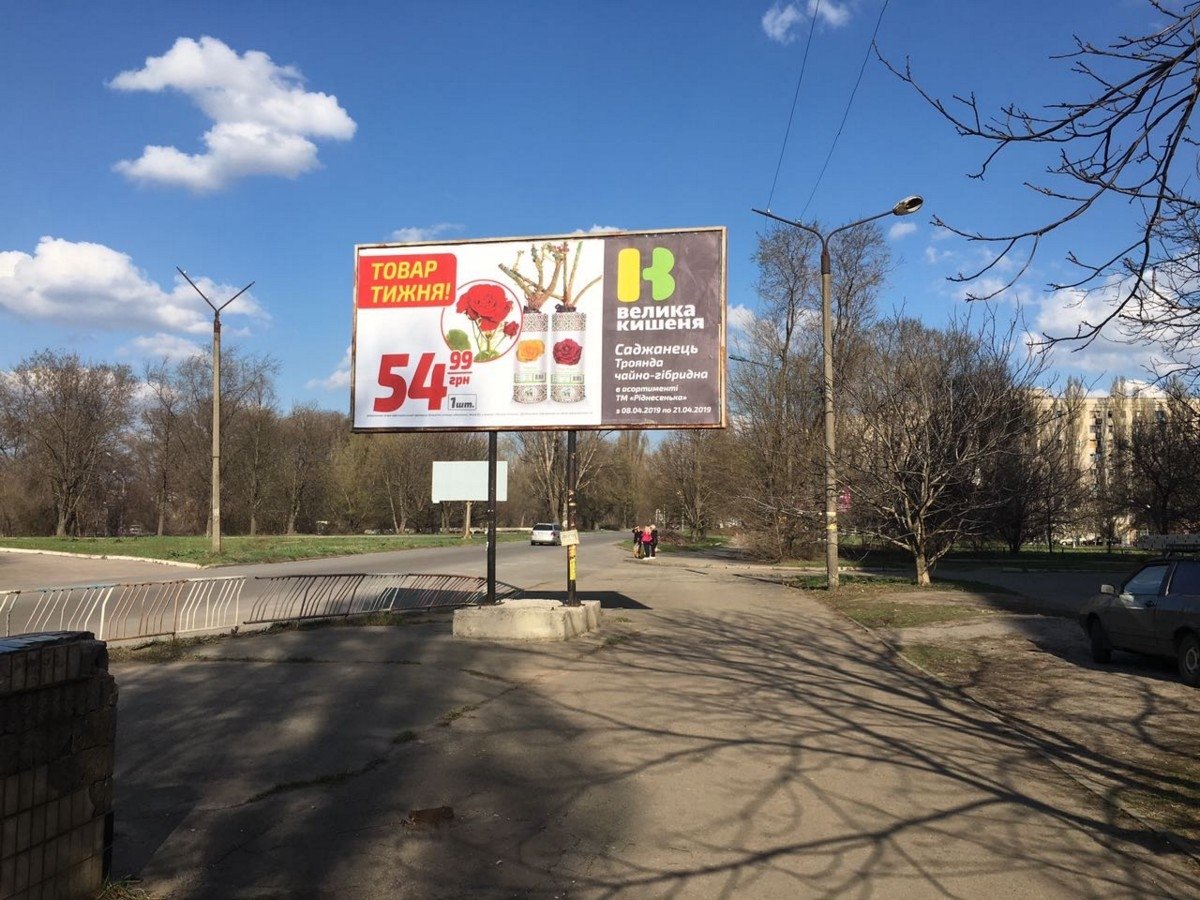 Білборд №263457 в місті Жовті Води (Дніпропетровська область), розміщення зовнішнішньої реклами, IDMedia-оренда найнижчі ціни!