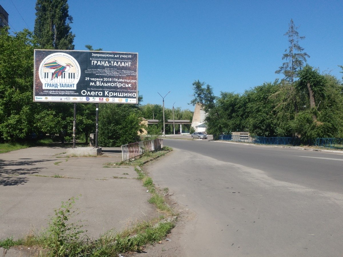 Білборд №263458 в місті Жовті Води (Дніпропетровська область), розміщення зовнішнішньої реклами, IDMedia-оренда найнижчі ціни!