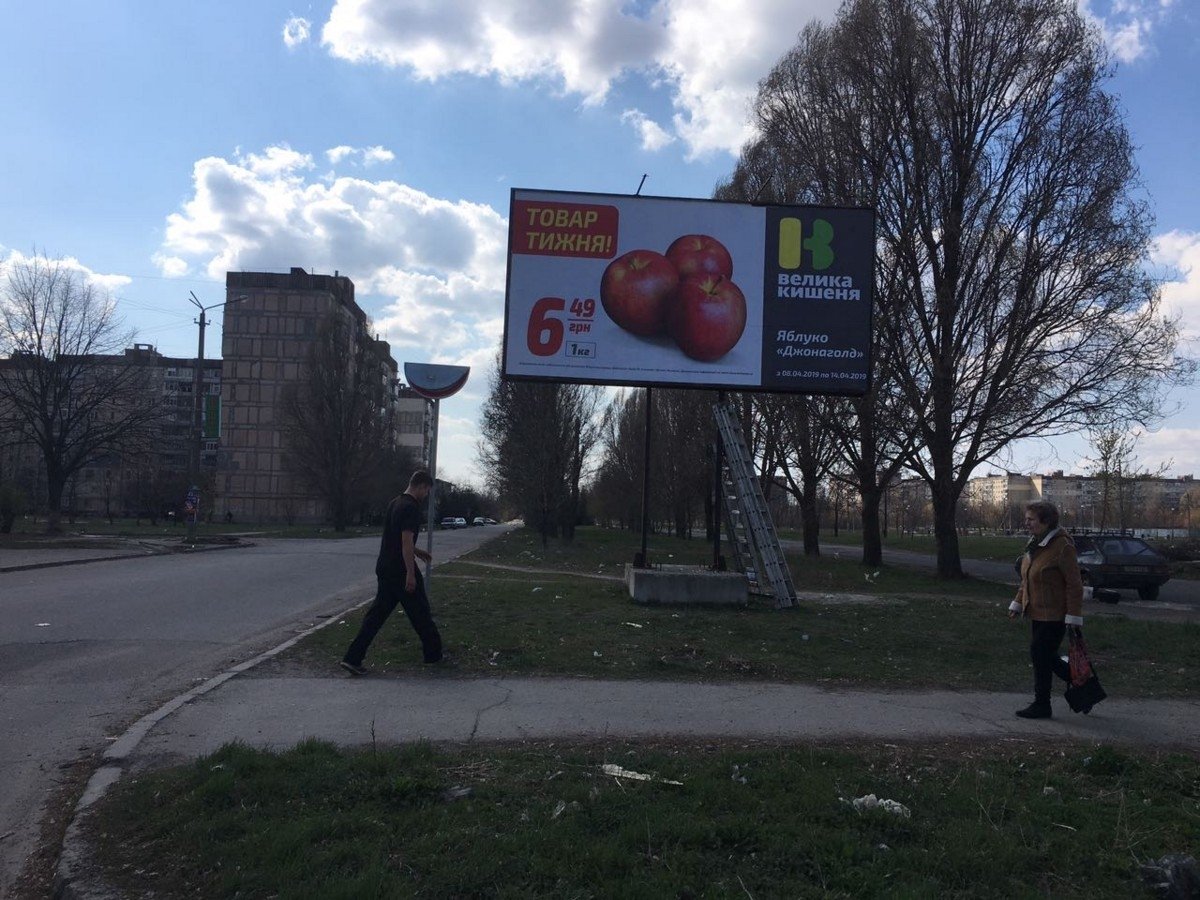 Білборд №263461 в місті Жовті Води (Дніпропетровська область), розміщення зовнішнішньої реклами, IDMedia-оренда найнижчі ціни!