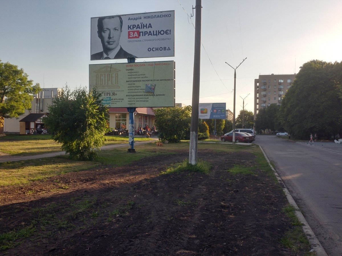 Білборд №263469 в місті Жовті Води (Дніпропетровська область), розміщення зовнішнішньої реклами, IDMedia-оренда найнижчі ціни!