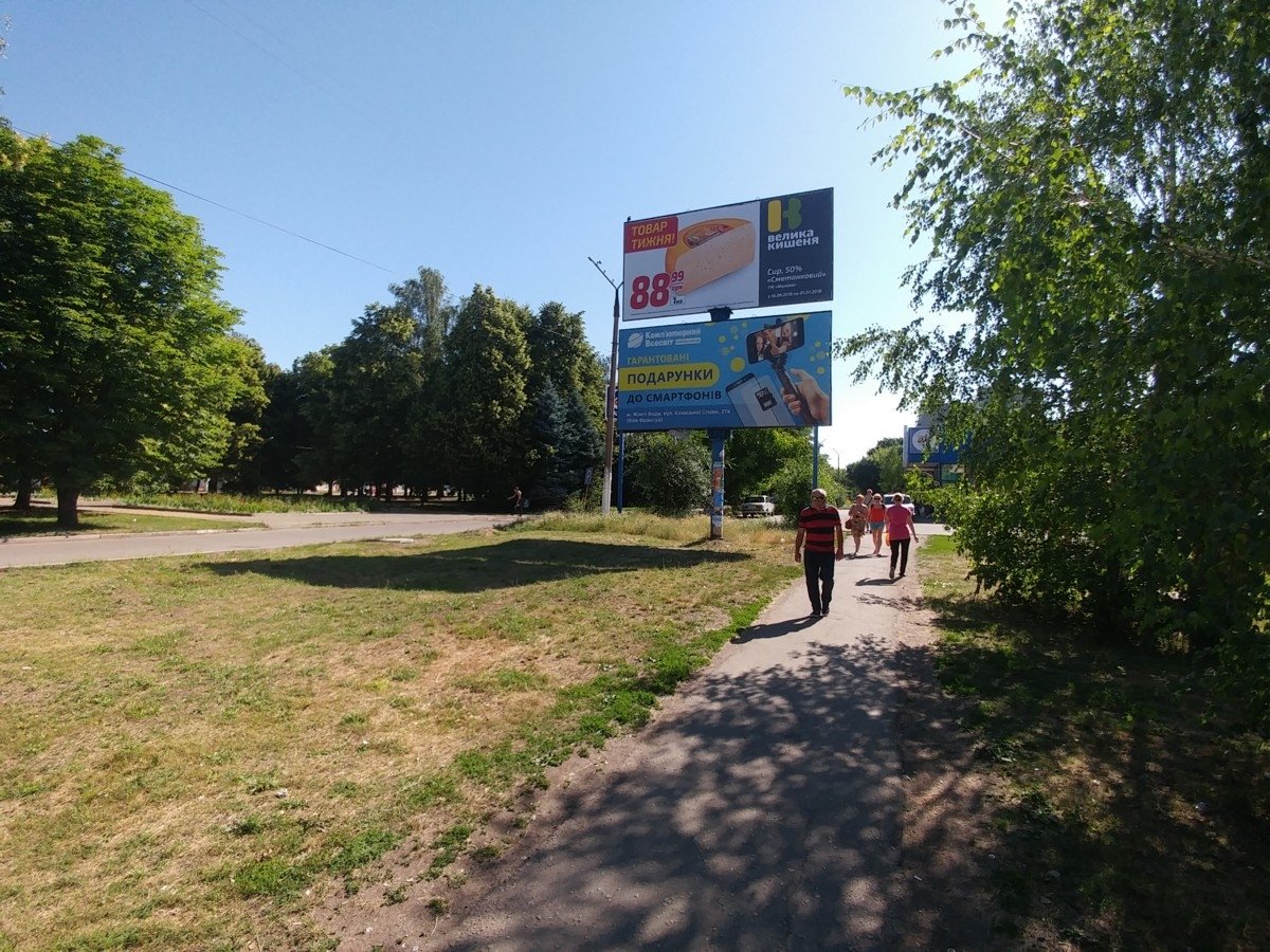 Білборд №263471 в місті Жовті Води (Дніпропетровська область), розміщення зовнішнішньої реклами, IDMedia-оренда найнижчі ціни!