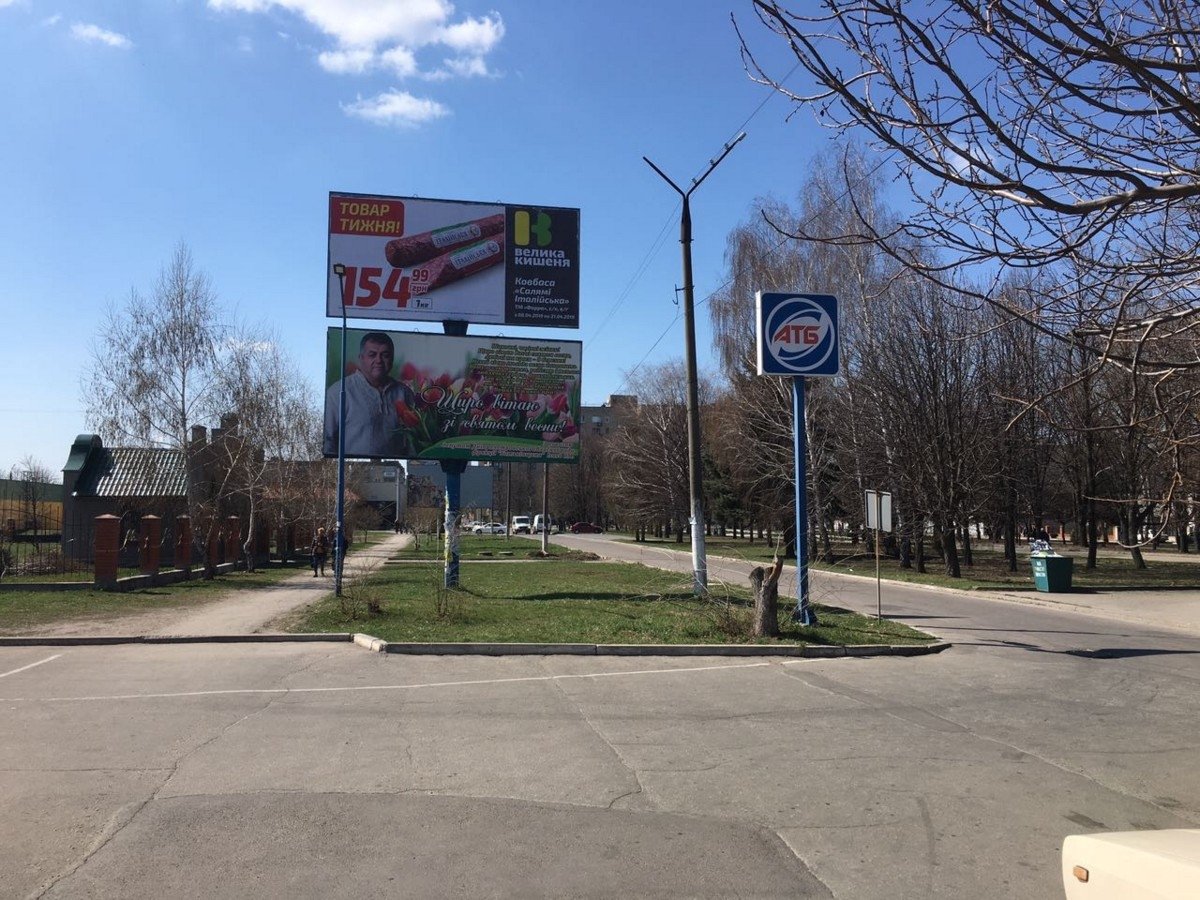 Білборд №263472 в місті Жовті Води (Дніпропетровська область), розміщення зовнішнішньої реклами, IDMedia-оренда найнижчі ціни!