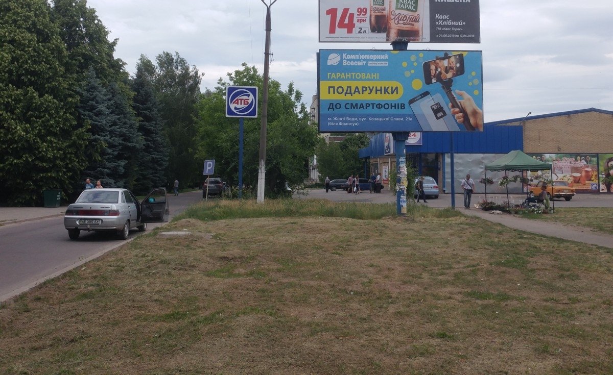 Білборд №263473 в місті Жовті Води (Дніпропетровська область), розміщення зовнішнішньої реклами, IDMedia-оренда найнижчі ціни!