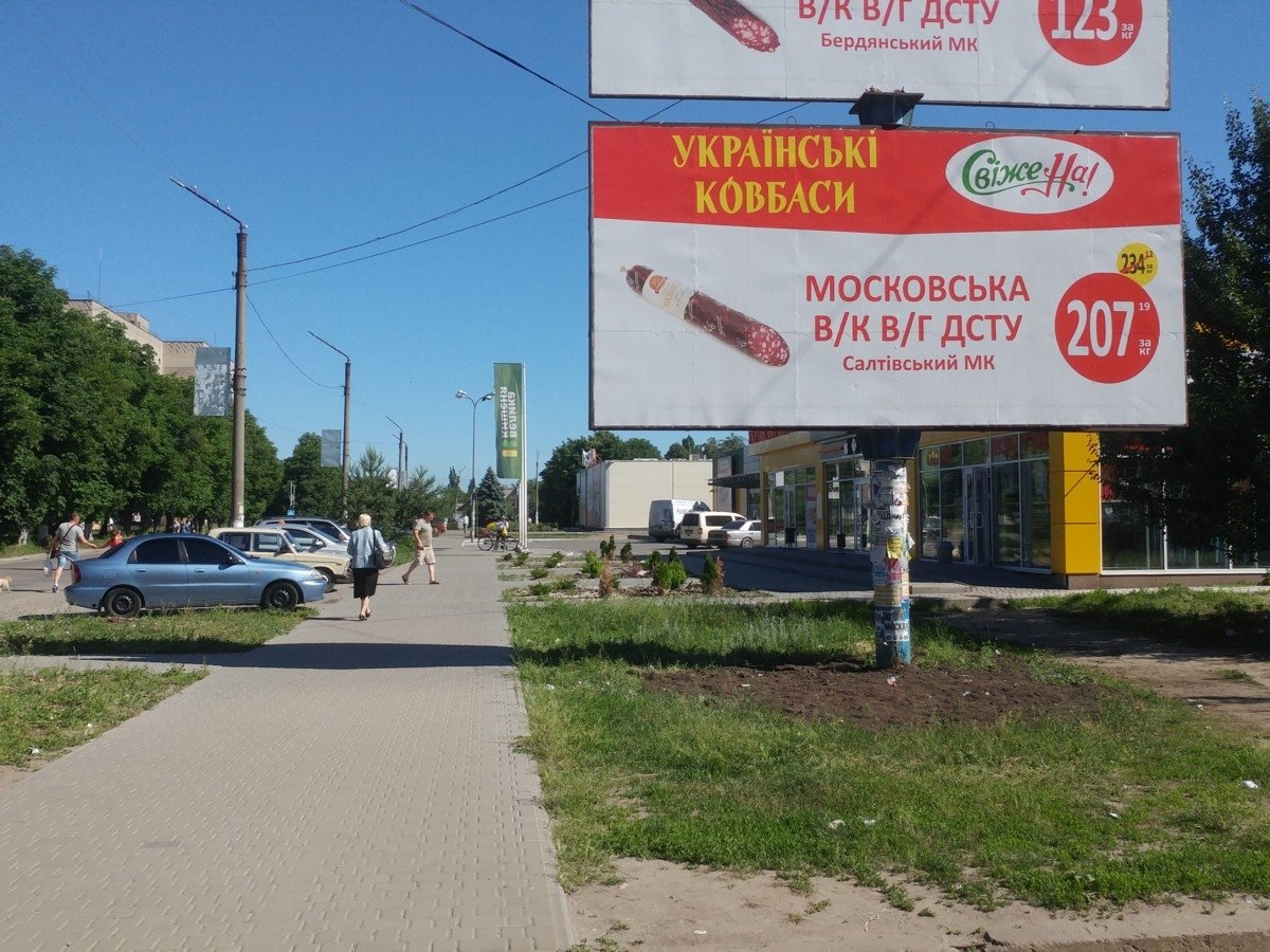 Білборд №263480 в місті Жовті Води (Дніпропетровська область), розміщення зовнішнішньої реклами, IDMedia-оренда найнижчі ціни!