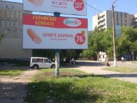 Білборд №263483 в місті Жовті Води (Дніпропетровська область), розміщення зовнішнішньої реклами, IDMedia-оренда найнижчі ціни!