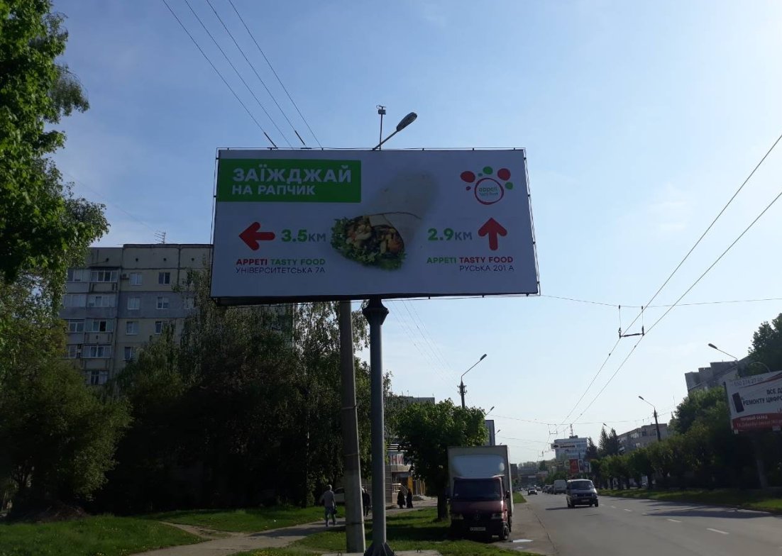 Білборд №263546 в місті Чернівці (Чернівецька область), розміщення зовнішнішньої реклами, IDMedia-оренда найнижчі ціни!