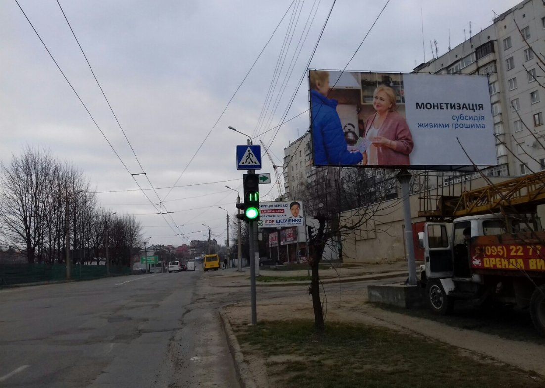 Білборд №263591 в місті Чернівці (Чернівецька область), розміщення зовнішнішньої реклами, IDMedia-оренда найнижчі ціни!