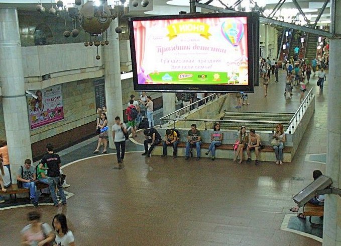 Метро Digital №263606 в місті Харків (Харківська область), розміщення зовнішнішньої реклами, IDMedia-оренда найнижчі ціни!