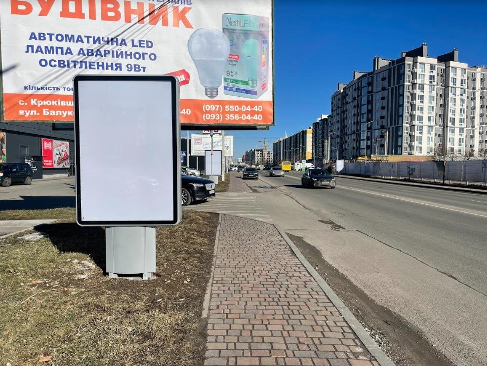 Сітілайт №263648 в місті Крюківщина (Київська область), розміщення зовнішнішньої реклами, IDMedia-оренда найнижчі ціни!