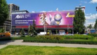 Брандмауер №263668 в місті Київ (Київська область), розміщення зовнішнішньої реклами, IDMedia-оренда найнижчі ціни!