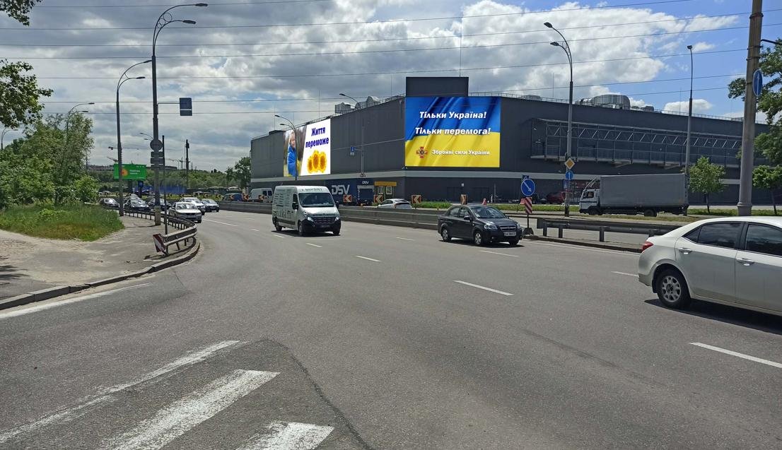 `Брандмауэр №263670 в городе Киев (Киевская область), размещение наружной рекламы, IDMedia-аренда по самым низким ценам!`