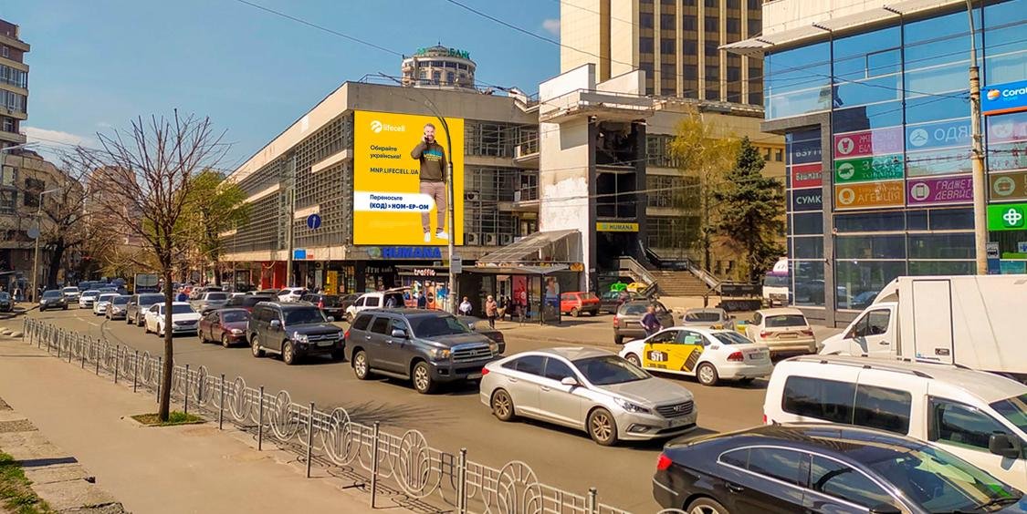 `Брандмауэр №263672 в городе Киев (Киевская область), размещение наружной рекламы, IDMedia-аренда по самым низким ценам!`