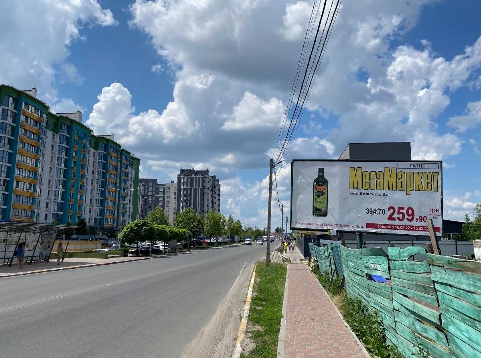 Білборд №264136 в місті Крюківщина (Київська область), розміщення зовнішнішньої реклами, IDMedia-оренда найнижчі ціни!