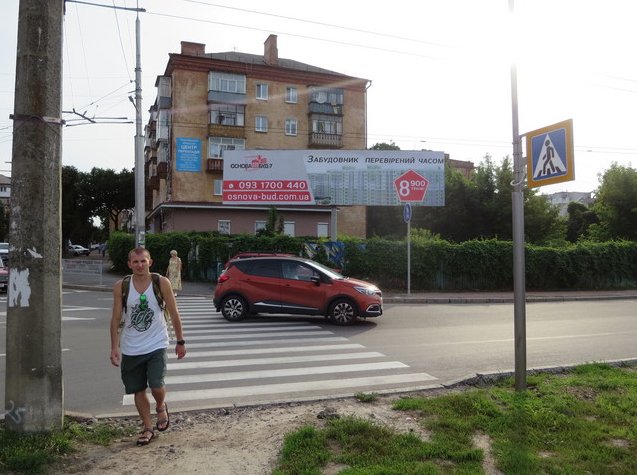 Білборд №264162 в місті Чернігів (Чернігівська область), розміщення зовнішнішньої реклами, IDMedia-оренда найнижчі ціни!