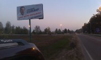 `Билборд №264176 в городе Макаров (Киевская область), размещение наружной рекламы, IDMedia-аренда по самым низким ценам!`