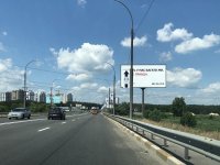 `Билборд №264198 в городе Ирпень (Киевская область), размещение наружной рекламы, IDMedia-аренда по самым низким ценам!`