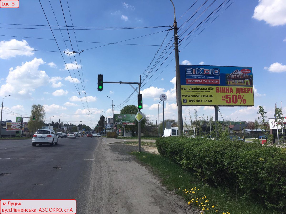 Білборд №264290 в місті Луцьк (Волинська область), розміщення зовнішнішньої реклами, IDMedia-оренда найнижчі ціни!