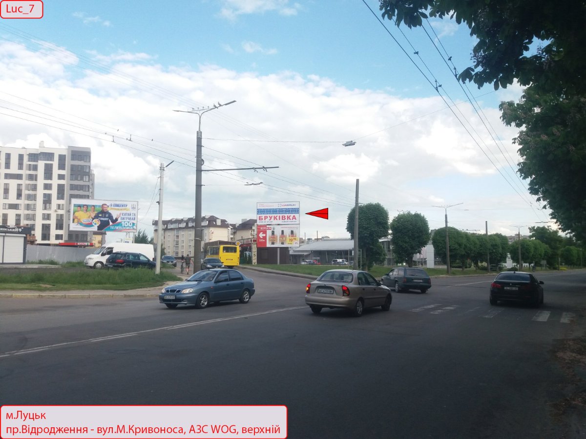 Білборд №264292 в місті Луцьк (Волинська область), розміщення зовнішнішньої реклами, IDMedia-оренда найнижчі ціни!
