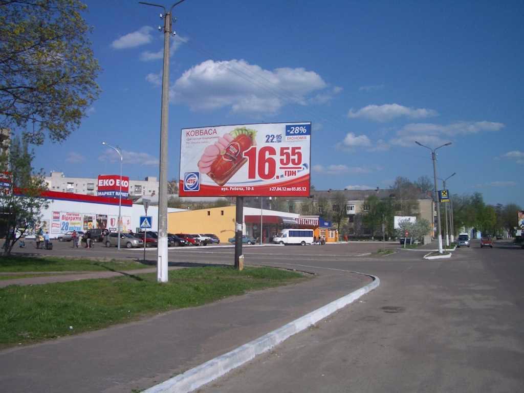 Білборд №2643 в місті Шостка (Сумська область), розміщення зовнішнішньої реклами, IDMedia-оренда найнижчі ціни!