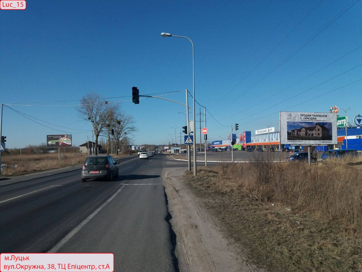 `Билборд №264300 в городе Луцк (Волынская область), размещение наружной рекламы, IDMedia-аренда по самым низким ценам!`