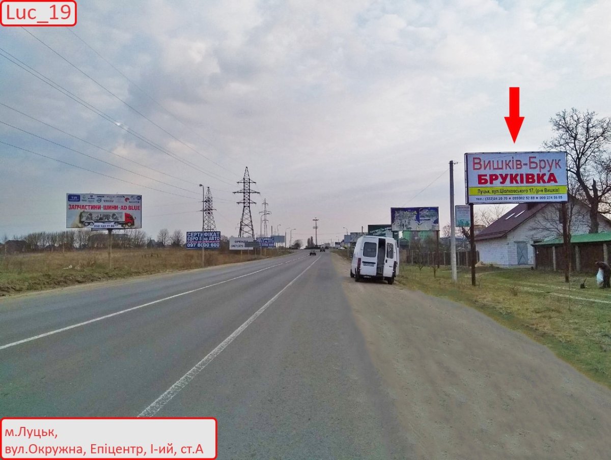 Білборд №264304 в місті Луцьк (Волинська область), розміщення зовнішнішньої реклами, IDMedia-оренда найнижчі ціни!