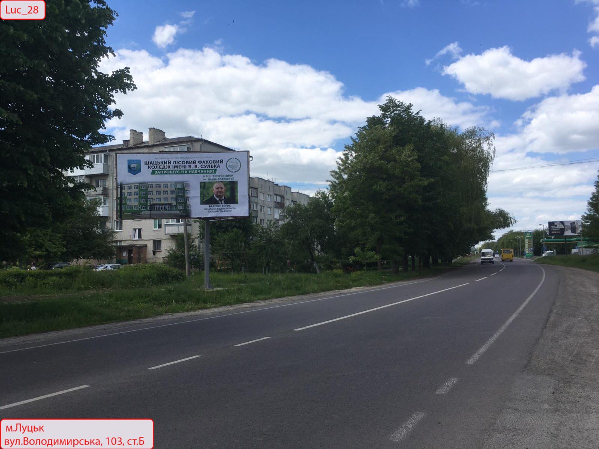Білборд №264311 в місті Луцьк (Волинська область), розміщення зовнішнішньої реклами, IDMedia-оренда найнижчі ціни!
