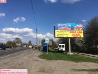 `Билборд №264312 в городе Струмовка (Волынская область), размещение наружной рекламы, IDMedia-аренда по самым низким ценам!`