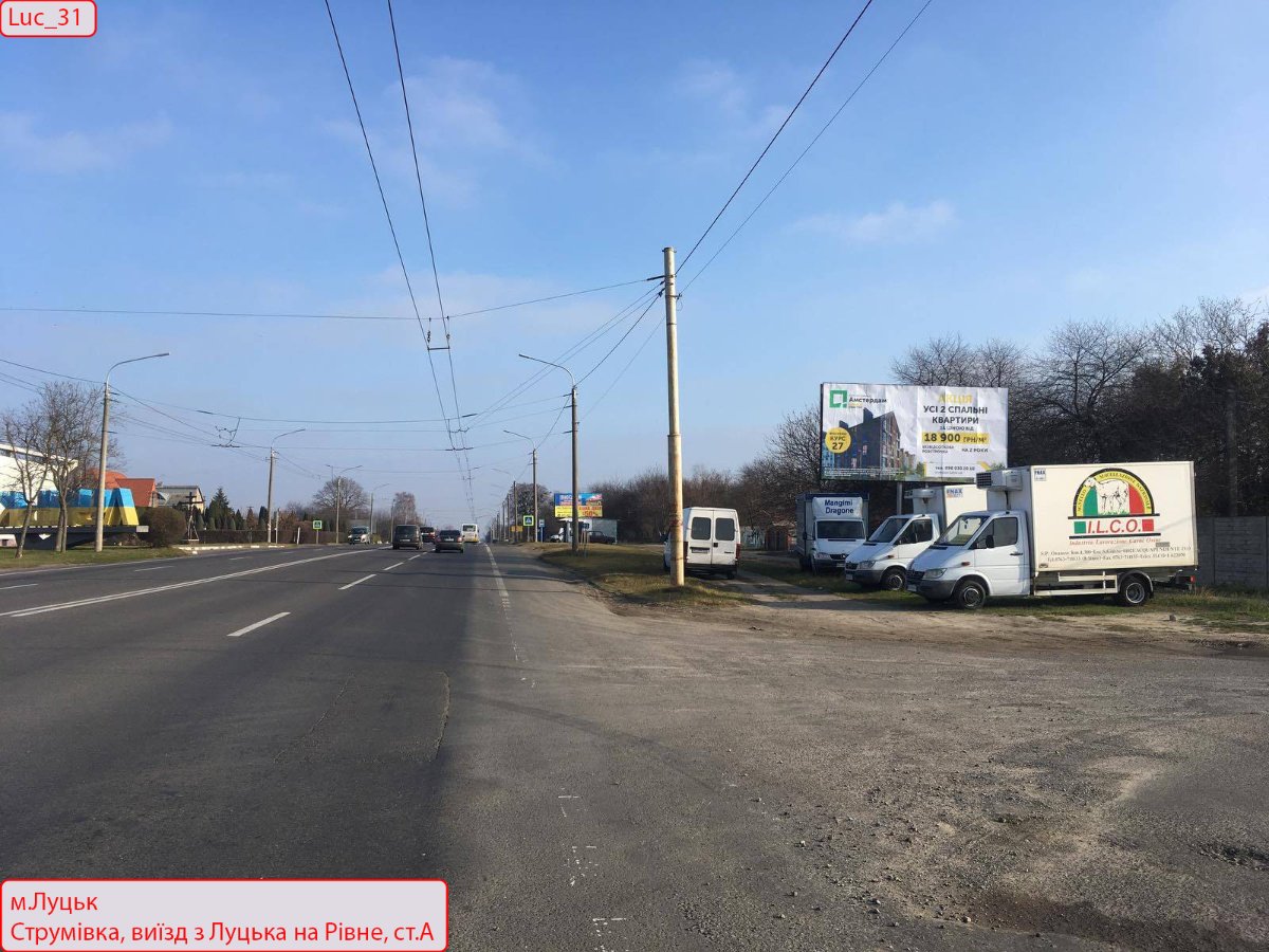 Білборд №264314 в місті Луцьк (Волинська область), розміщення зовнішнішньої реклами, IDMedia-оренда найнижчі ціни!