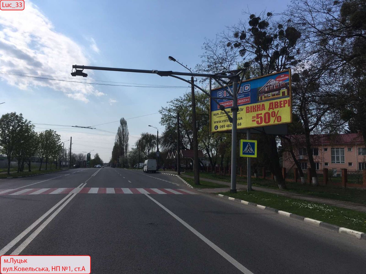 Білборд №264316 в місті Луцьк (Волинська область), розміщення зовнішнішньої реклами, IDMedia-оренда найнижчі ціни!