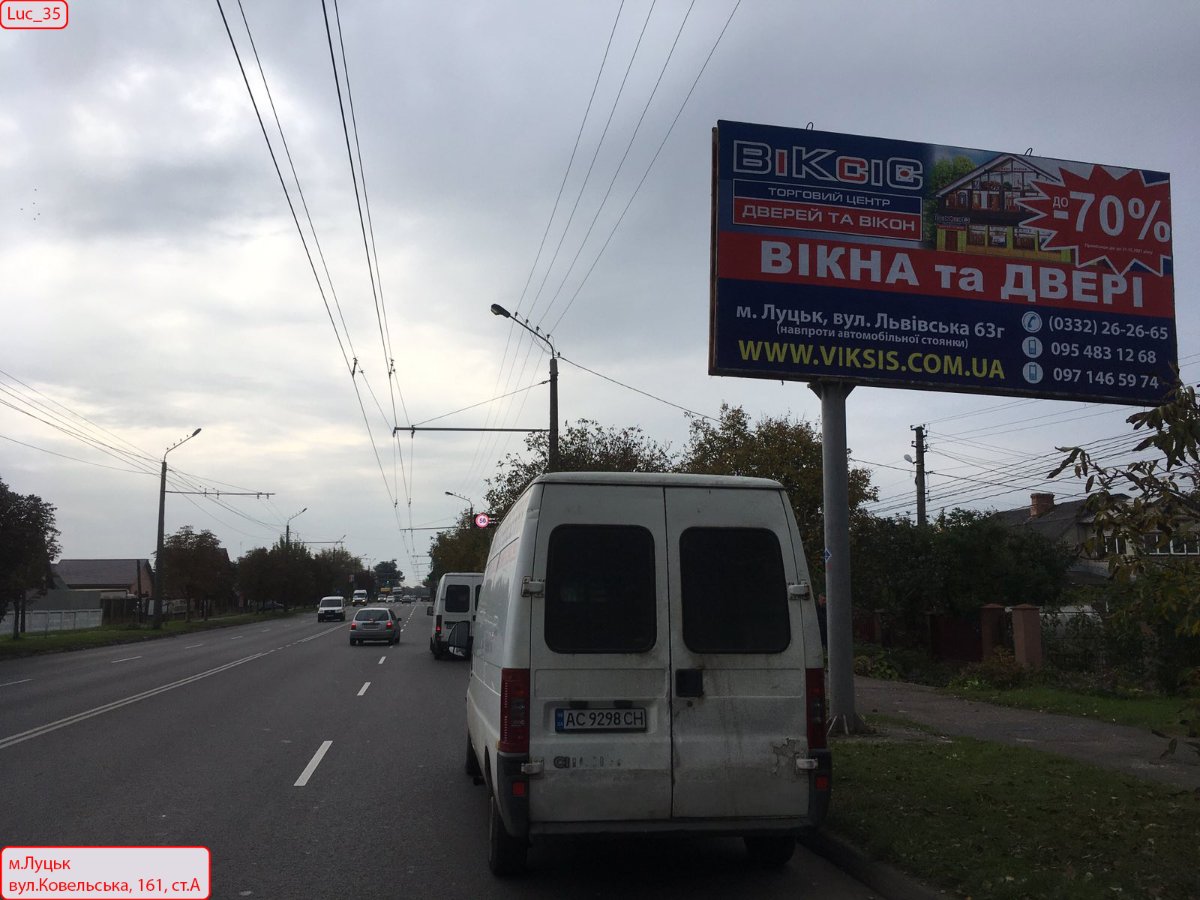 Білборд №264318 в місті Луцьк (Волинська область), розміщення зовнішнішньої реклами, IDMedia-оренда найнижчі ціни!