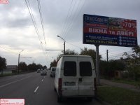 `Билборд №264318 в городе Луцк (Волынская область), размещение наружной рекламы, IDMedia-аренда по самым низким ценам!`
