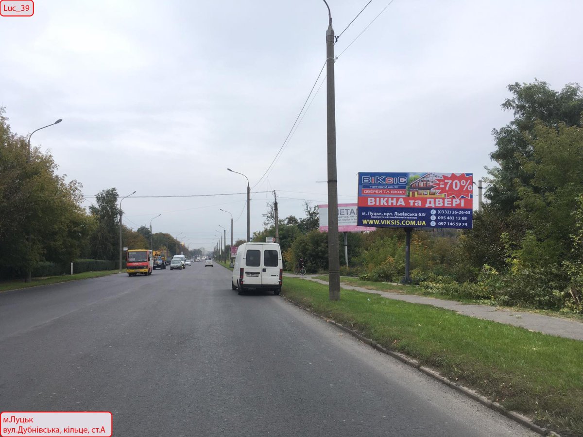 Білборд №264322 в місті Луцьк (Волинська область), розміщення зовнішнішньої реклами, IDMedia-оренда найнижчі ціни!