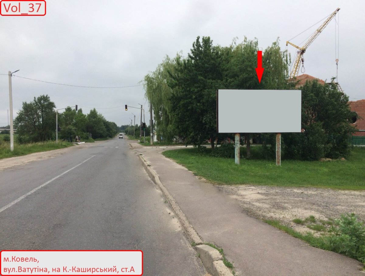 Білборд формат 2,5х5 №264360 в городе Ковель (Волинська область) Білборд №264360 в місті Ковель (Волинська область), розміщення зовнішнішньої реклами, IDMedia-оренда найнижчі ціни!