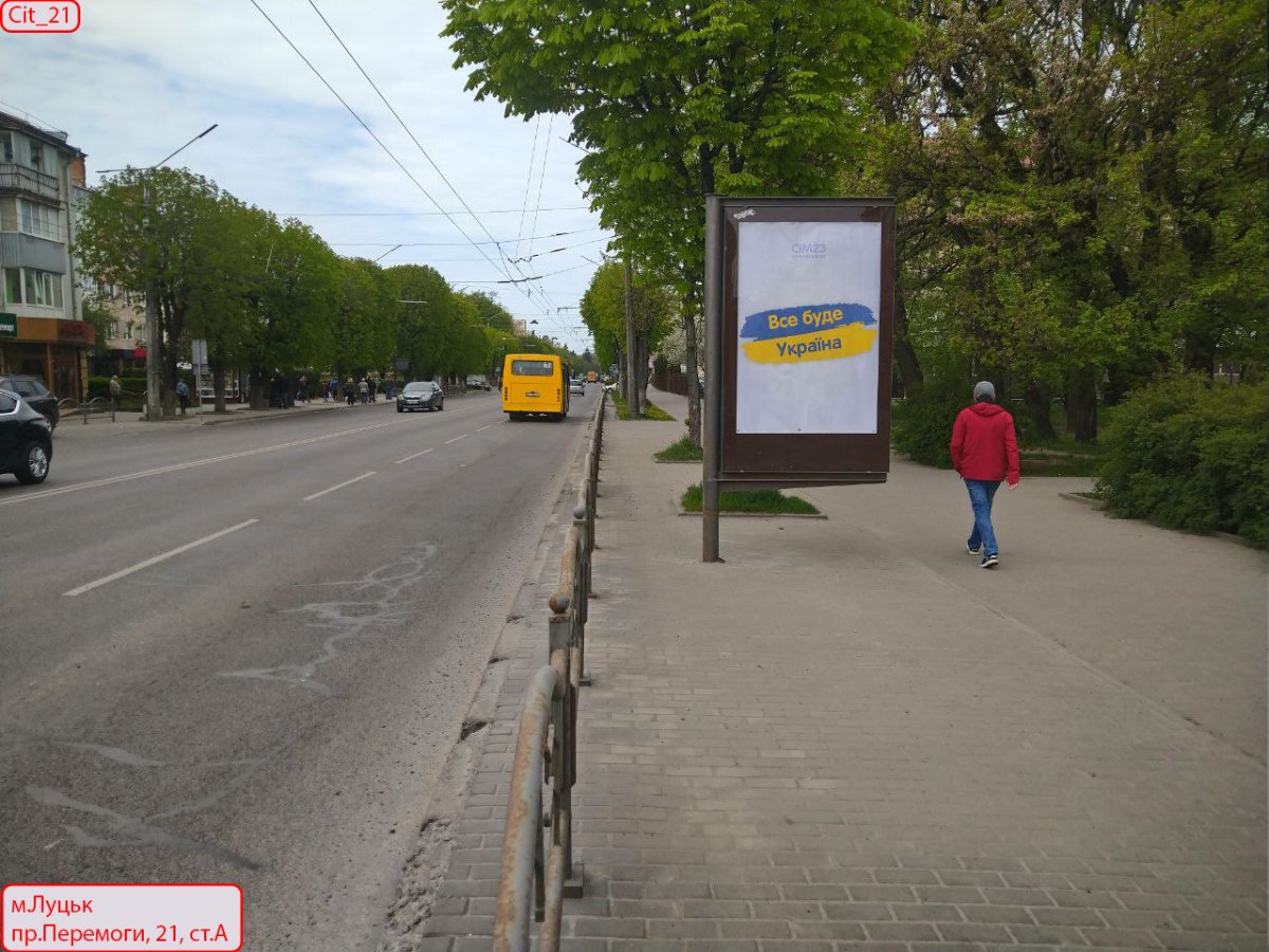 Сітілайт №264427 в місті Луцьк (Волинська область), розміщення зовнішнішньої реклами, IDMedia-оренда найнижчі ціни!