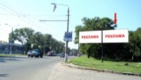 `Билборд №264447 в городе Николаев (Николаевская область), размещение наружной рекламы, IDMedia-аренда по самым низким ценам!`