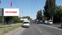 `Билборд №264448 в городе Николаев (Николаевская область), размещение наружной рекламы, IDMedia-аренда по самым низким ценам!`