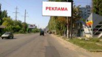 `Билборд №264453 в городе Николаев (Николаевская область), размещение наружной рекламы, IDMedia-аренда по самым низким ценам!`