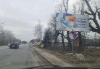 `Билборд №264531 в городе Немиров (Винницкая область), размещение наружной рекламы, IDMedia-аренда по самым низким ценам!`