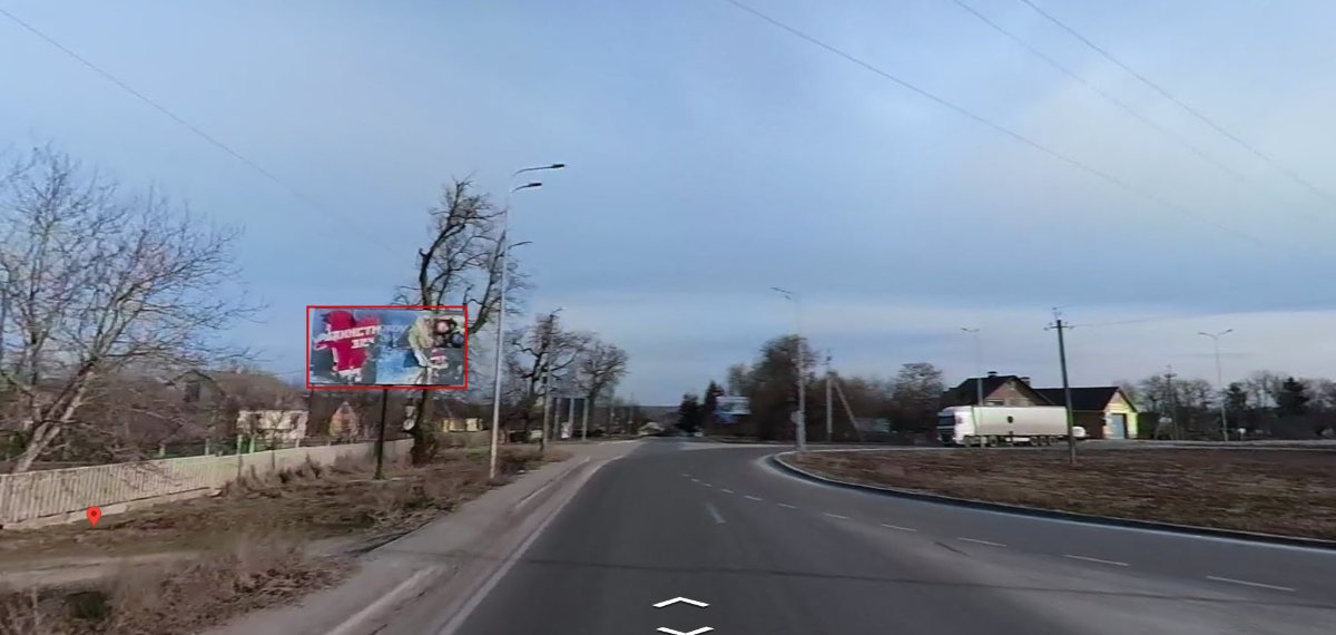 Білборд №264541 в місті Немирів (Вінницька область), розміщення зовнішнішньої реклами, IDMedia-оренда найнижчі ціни!