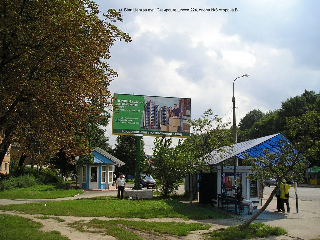 Білборд №264561 в місті Біла Церква (Київська область), розміщення зовнішнішньої реклами, IDMedia-оренда найнижчі ціни!