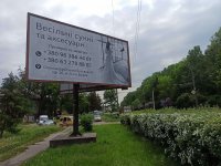 `Билборд №264562 в городе Белая Церковь (Киевская область), размещение наружной рекламы, IDMedia-аренда по самым низким ценам!`