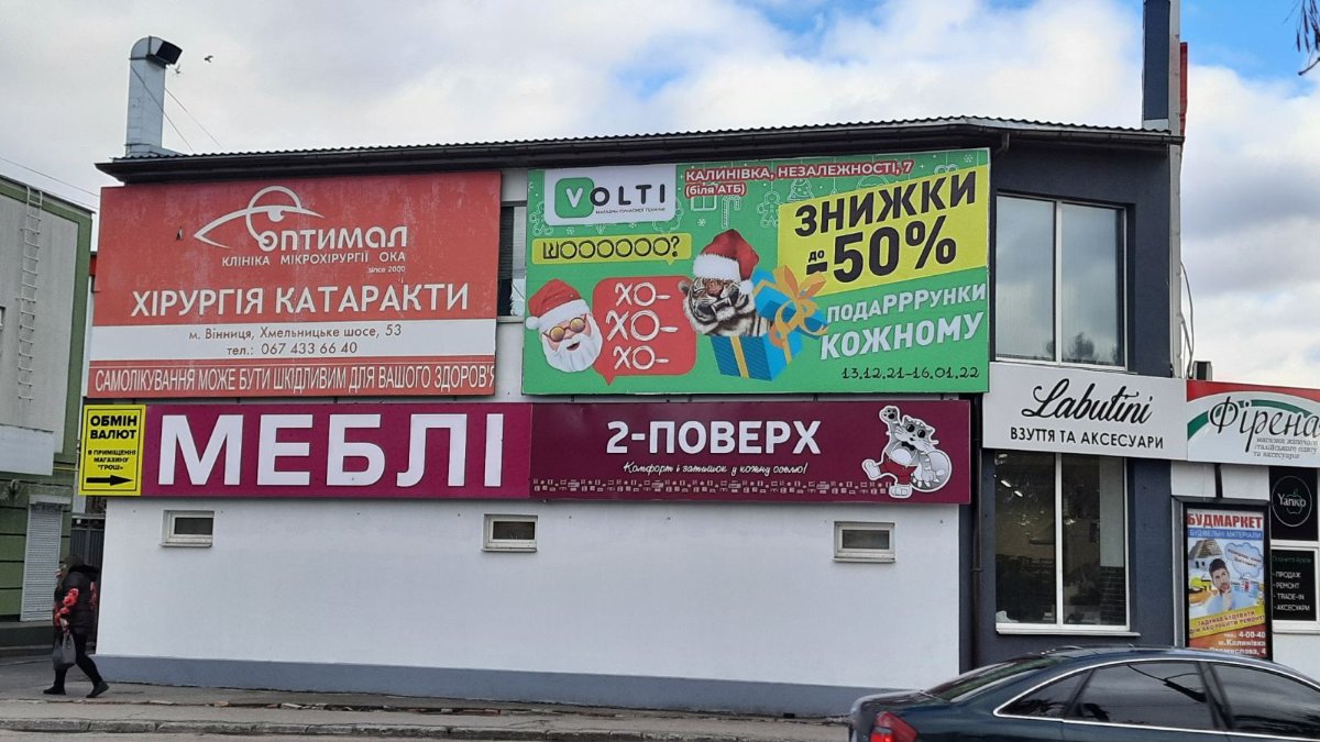Білборд №264563 в місті Калинівка (Вінницька область), розміщення зовнішнішньої реклами, IDMedia-оренда найнижчі ціни!