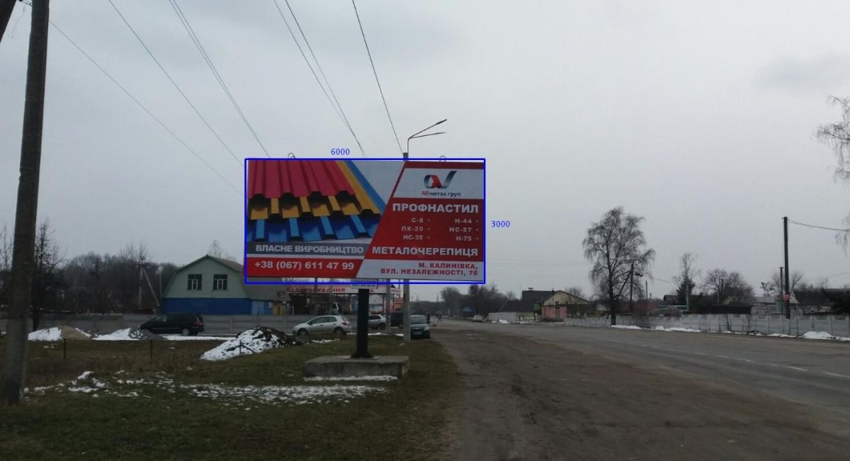 Білборд №264565 в місті Калинівка (Вінницька область), розміщення зовнішнішньої реклами, IDMedia-оренда найнижчі ціни!