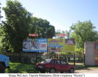 `Билборд №264577 в городе Бар (Винницкая область), размещение наружной рекламы, IDMedia-аренда по самым низким ценам!`