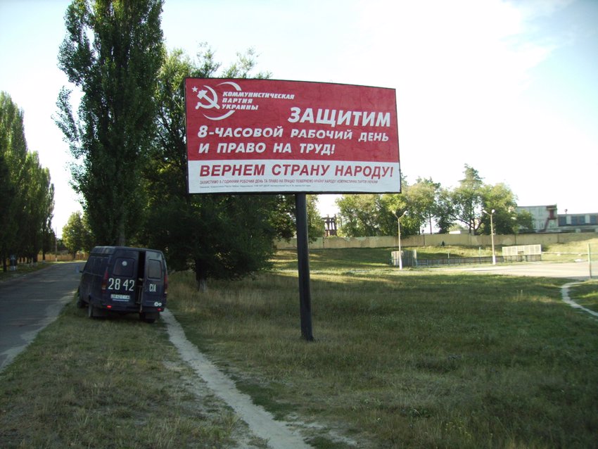 `Билборд №2647 в городе Шостка (Сумская область), размещение наружной рекламы, IDMedia-аренда по самым низким ценам!`