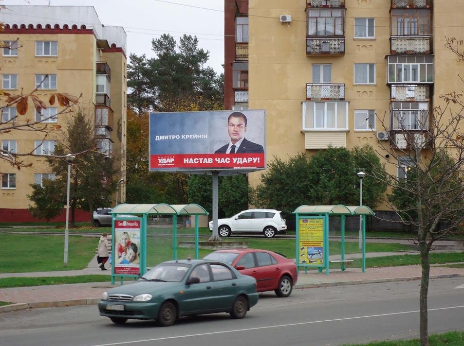 `Билборд №264727 в городе Славутич (Киевская область), размещение наружной рекламы, IDMedia-аренда по самым низким ценам!`