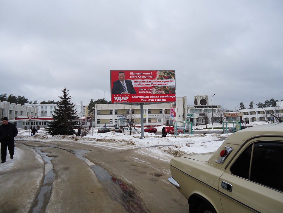 `Билборд №264729 в городе Славутич (Киевская область), размещение наружной рекламы, IDMedia-аренда по самым низким ценам!`