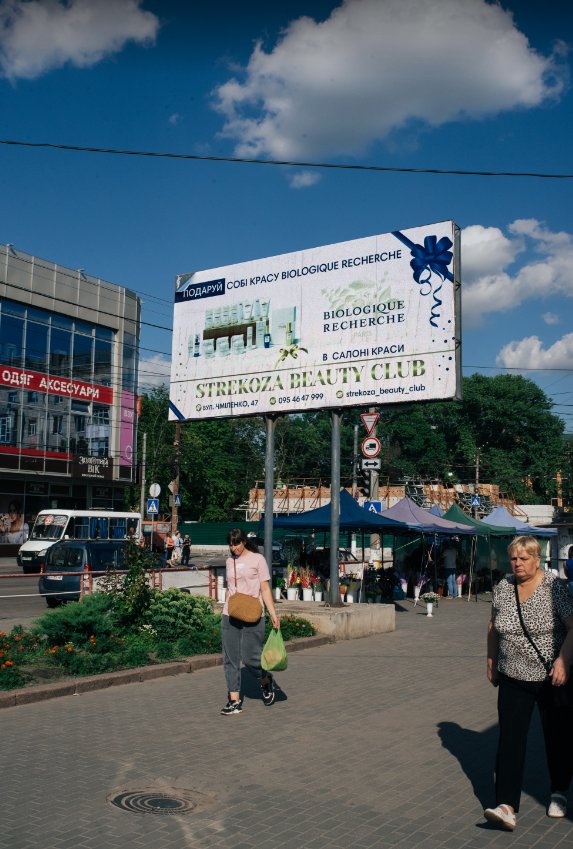 Білборд №264757 в місті Кропивницький (Кіровоградська область), розміщення зовнішнішньої реклами, IDMedia-оренда найнижчі ціни!
