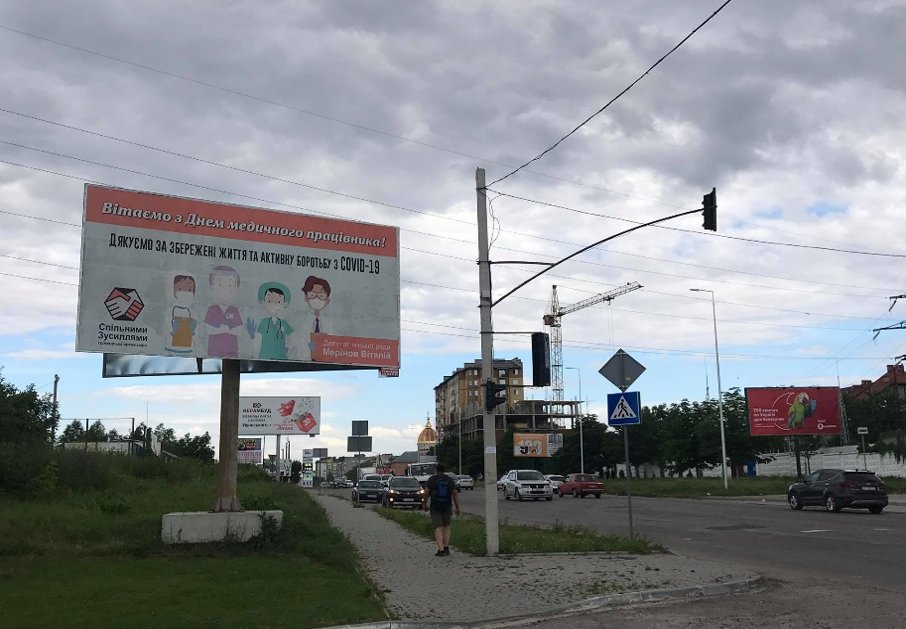 Білборд №264772 в місті Івано-Франківськ (Івано-Франківська область), розміщення зовнішнішньої реклами, IDMedia-оренда найнижчі ціни!
