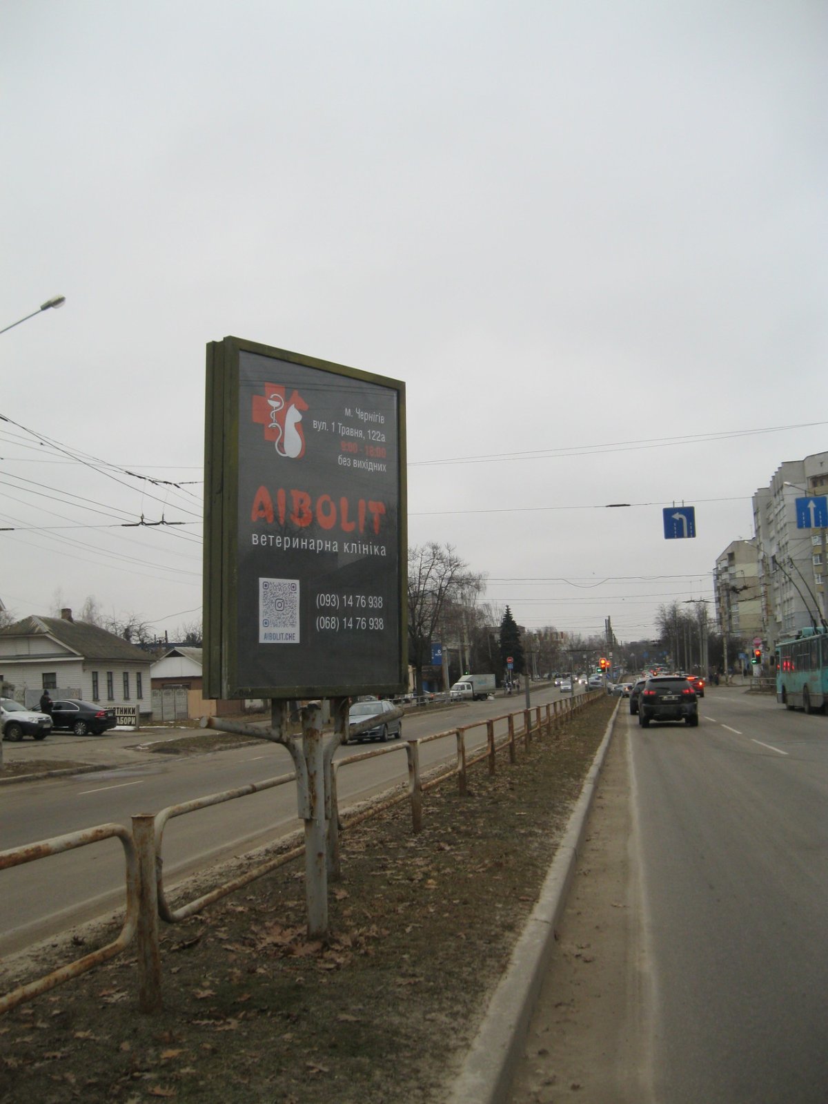 Сітілайт №264797 в місті Чернігів (Чернігівська область), розміщення зовнішнішньої реклами, IDMedia-оренда найнижчі ціни!